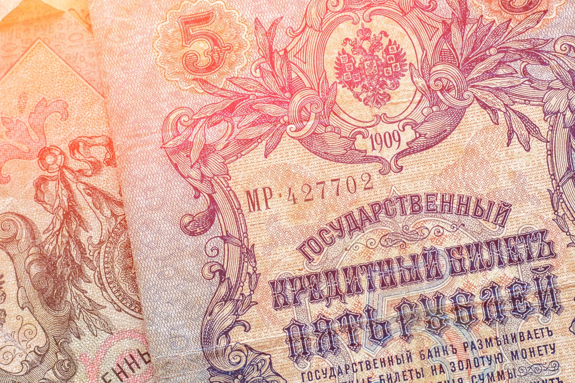 Intricate banknote engraving and security graphics
